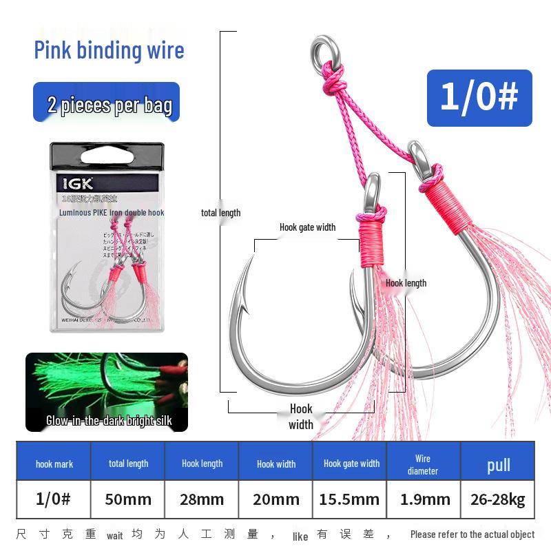 

Luminous High Carbon Steel Fishing Lure with Kevlar Line and Dual Hook for Slow Retrieve Big Fish Kevlar Line Double Hook, Two Pieces