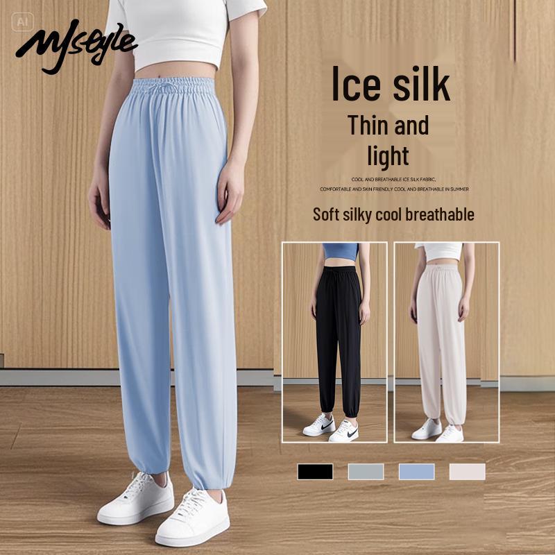 MJ STYLE Women's Cooling Jogger Pants