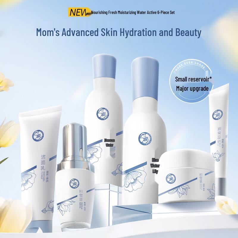 Set Skincare Gravidanza Angelo di Ottobre
