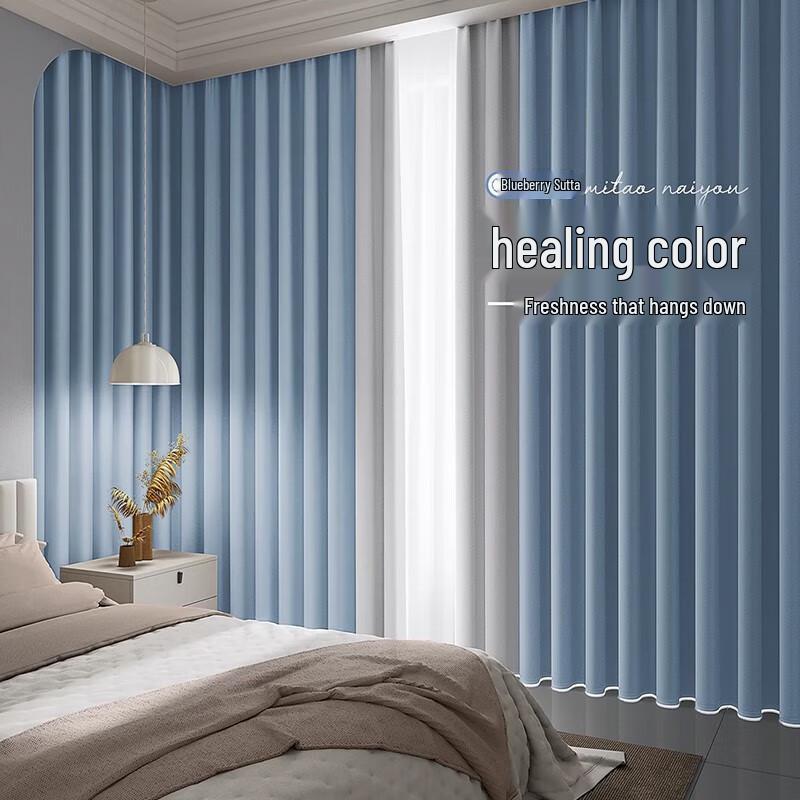 Minimalist Cream Style Blackout Window Curtain