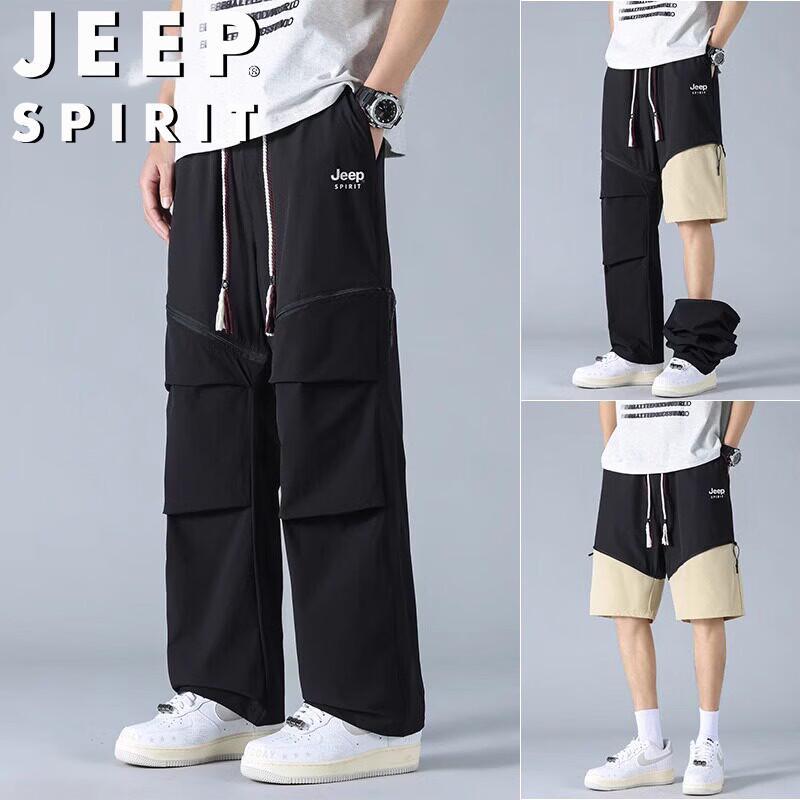 JEEP SPIRIT Men s Ice Silk Cargo Pants 5XL