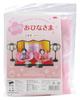 Takagi Seni Panami Hinamatsuri Craft Flower Petal Hina Dolls Gold Screen and Snow and Diamond Stand HM6 Kit, (Includes Mousen) Black Stand, Lantern,