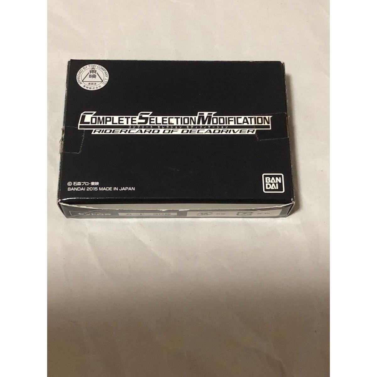 Used CSM COMPLETE SELECTION MODIFICATION Kamen Rider Decade Rider Card Decay Driver