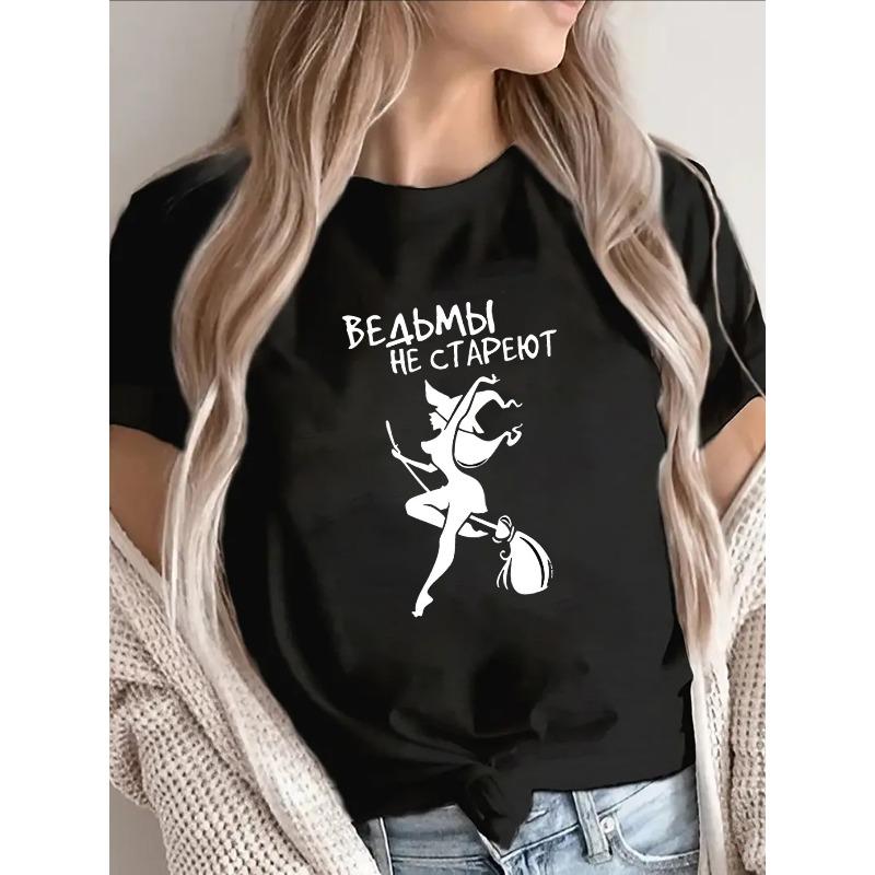 Women s Black Witch Russian Lettering Print T-Shirt Short Sleeve Crew Neck Casual Halloween Top S чёрный