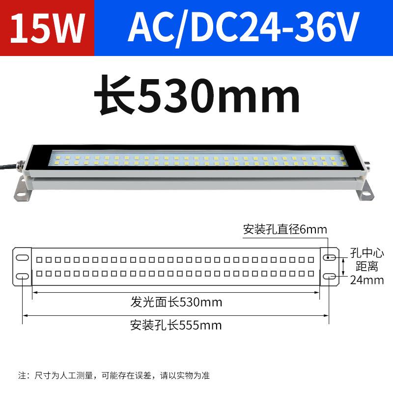 22-53cm LED Machine Tool Working Light 24V-220V Waterproof Explosion-proof Lighting CNC Lathe Three-proof Industrial Lighting