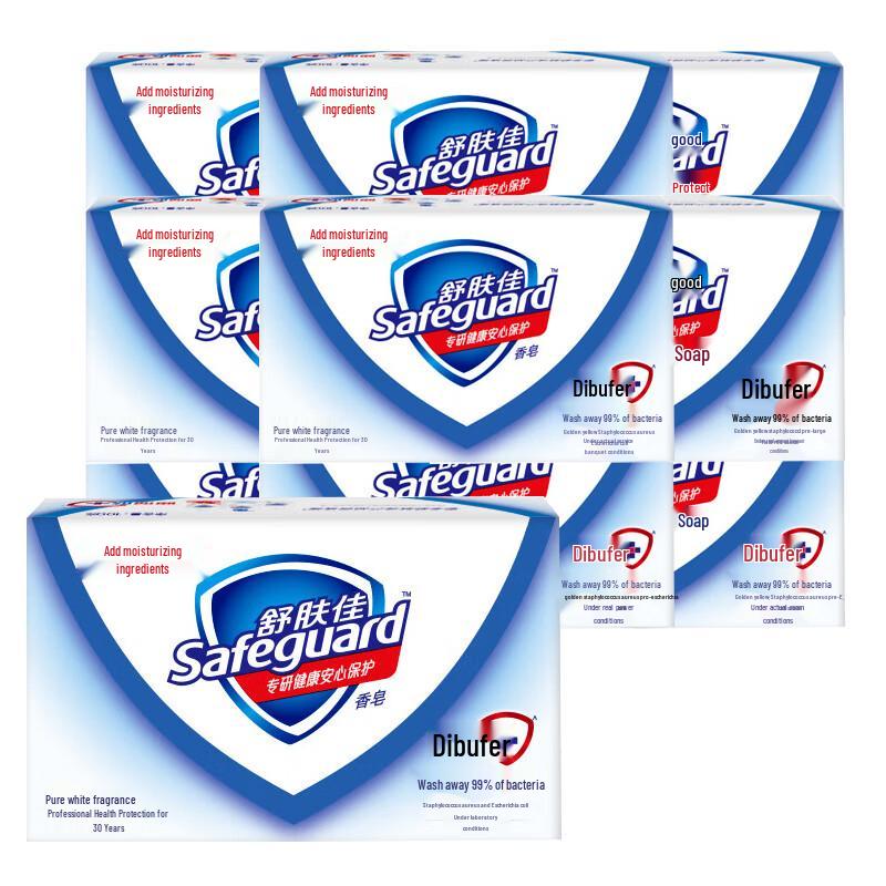 Твердое мыло Safeguard с ароматом чистоты