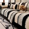 1pc Thickened Warm Plush Sofa Cover Soft Fleece Non-Slip Breathable Sofa Protector for Living Room, Bedroom, Office, Home Decor, Fits 3-4-5 Seat Sofas
