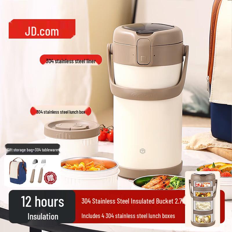 Jingdong Zhizao 304 Stainless Steel Insulated Lunch Box