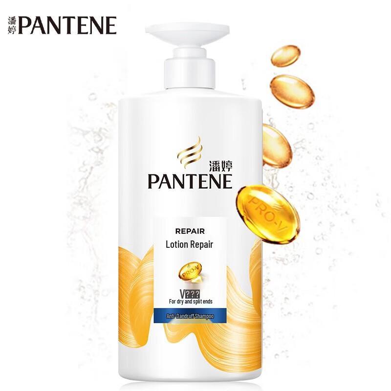 Pantene Lotion Repair Anti-Dandruff Shampoo