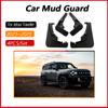 Car Wheel Fender For Chery Jetour Traveller T2  2024 2025 Anti-splash Mudguard Splash Guard Mudflap Exterior Car Accessories