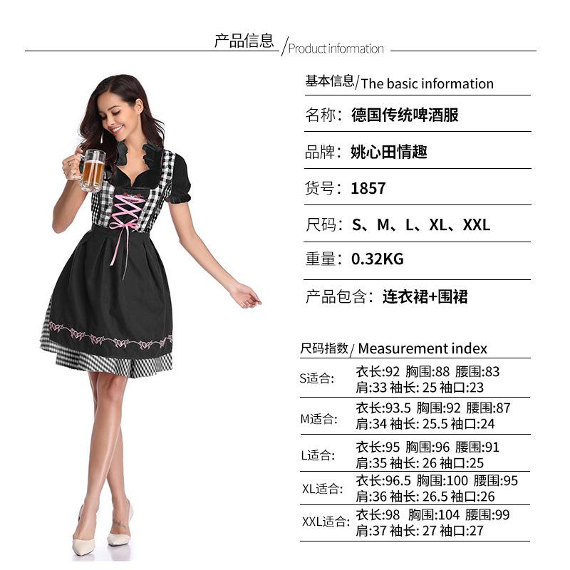 Large Size Oktoberfest Costume Traditional Bavarian Costume Dress Halloween Costume Adult Female