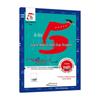 Literatură educațională – Pentru solicitanți și studenți