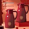 MDNG 1.9L Chinese Red Double Happiness Wedding Thermos Set
