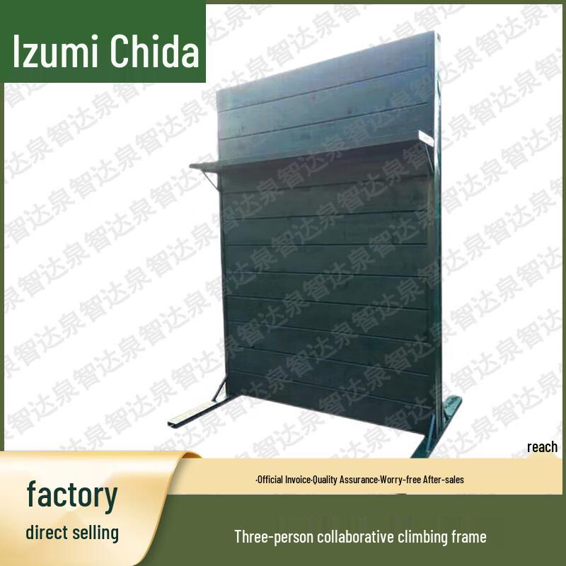 Quan Zhida Outdoor Training Equipment