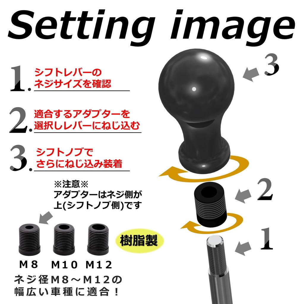 tonra Universal Ball Shift Knob Round Barrel Adapter M8 M10 M12 44x80mm 140g Aluminum MT AT Car Custom Black Black