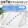 RYUBOF Figure Display Tiered Acrylic Case 7 Large Clear Stand, Shelf, Rack, Base, Staircase, Storage, Display, Tiers, Capacity,