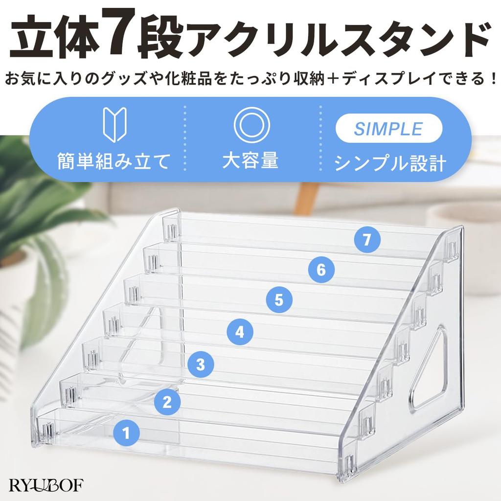 RYUBOF Figure Display Tiered Acrylic Case 7 Large Clear Stand, Shelf, Rack, Base, Staircase, Storage, Display, Tiers, Capacity,