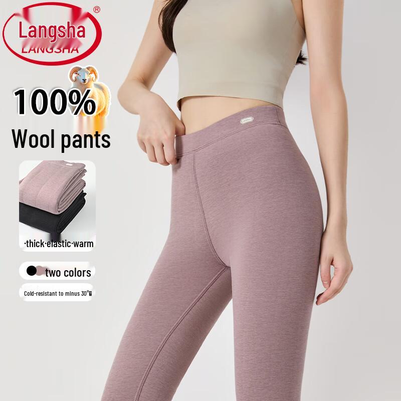 Langsha Women's High-Waisted Wool-Filled Thermal Leggings
