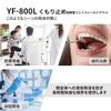 Yamamoto Kogaku Standard Model Eyeglass Face Set Frame 3 Eye Compatible with Eyeglasses and Made in Japan YF-800S Shield, Eyeglasses-Style, (1 +