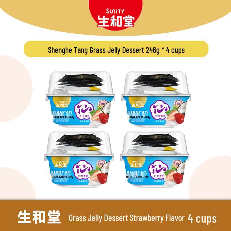 Shen He Tang Instant Grass Jelly Dessert, Strawberry Flavor, 4-Pack