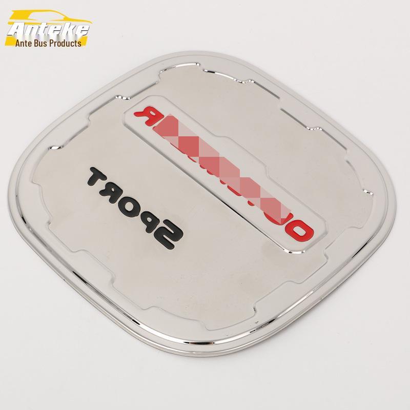 Outlander Fuel Tank Cap Protector: Anti-Scratch Film for 14 Models
