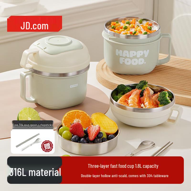 Jingdong 316L Stainless Steel Lunch Box
