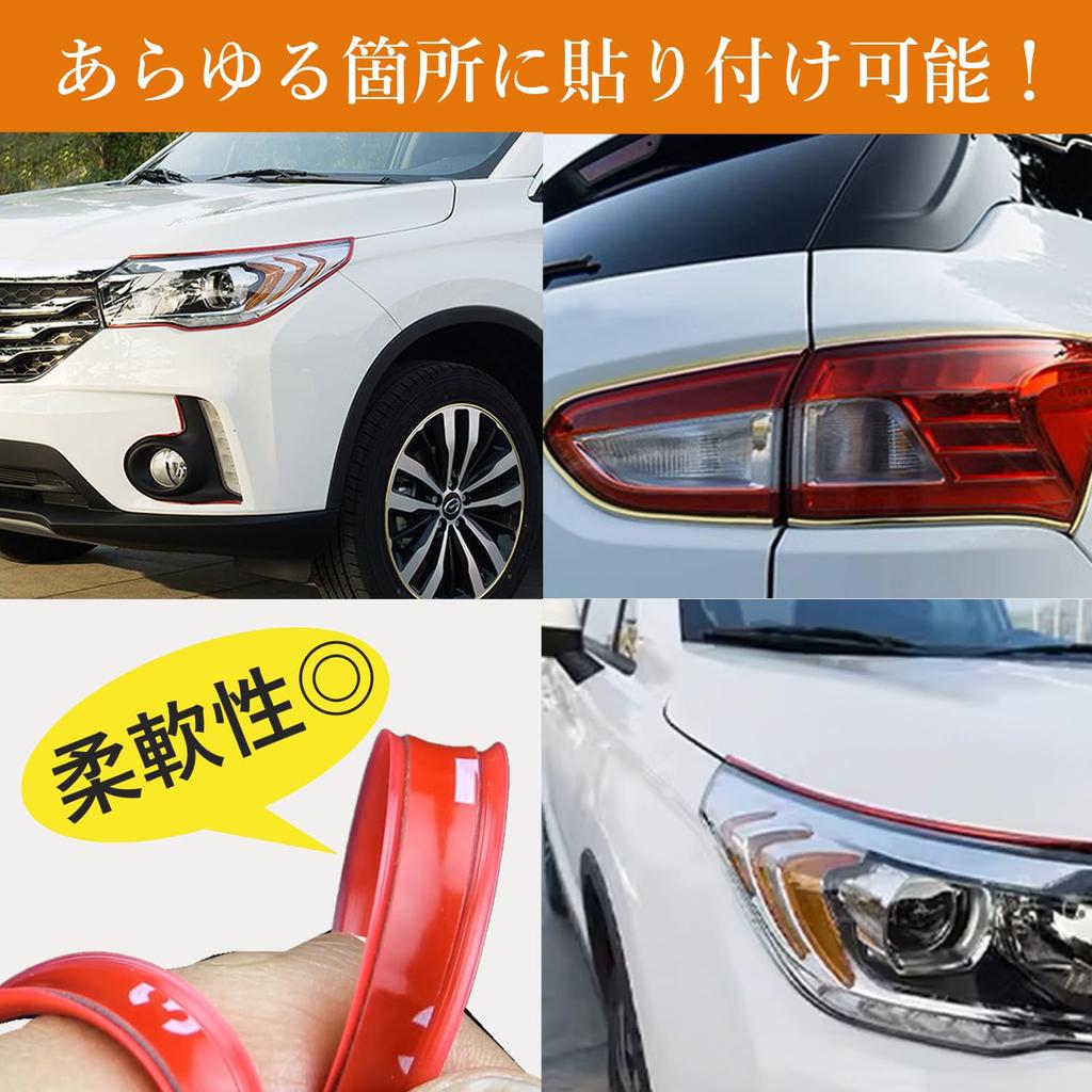 shymie Rim Protector Rim Tape Plating Mall Rim Guard Line