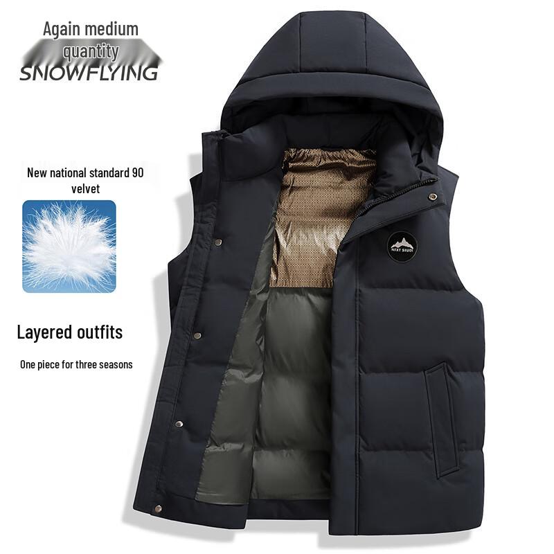 Xuezhongfei Winter 90% Duck Down Hooded Vest