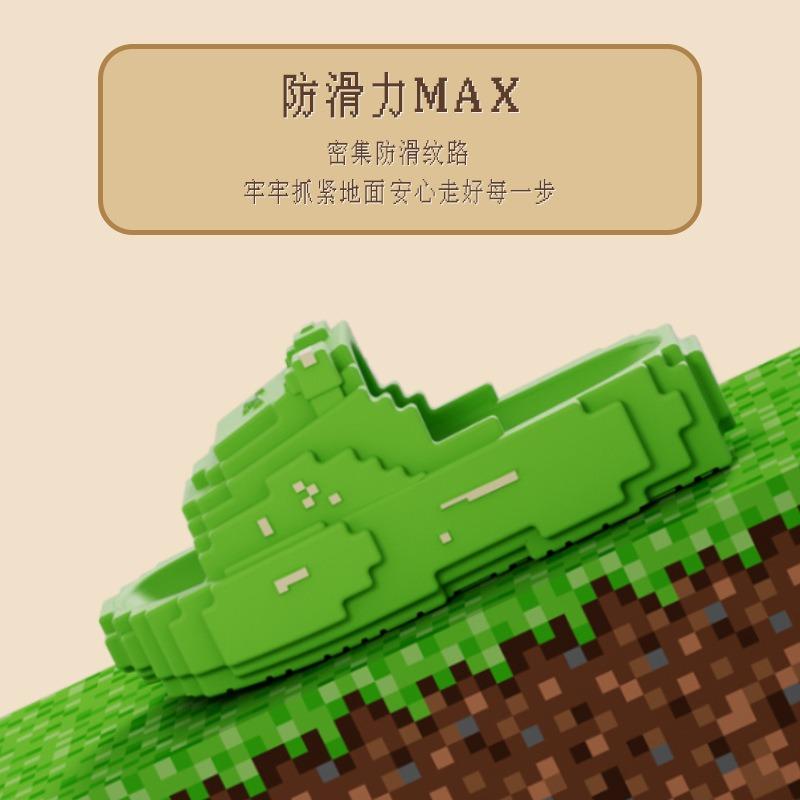 Building Block Pixel Bear Slippers Women's Summer New Thick Bottom Non-slip Bath Cartoon Cool Slippers Men