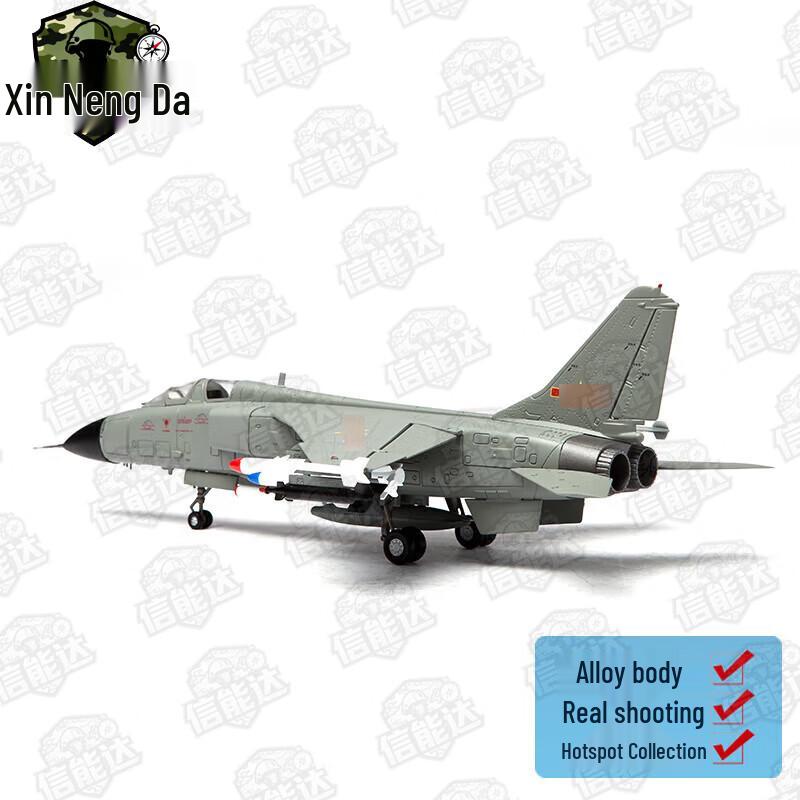 Xinnengda J-H7A Flying Leopard Fighter-Bomber Alloy Model 1:48 Scale