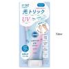 Kose - Suncut Light Up UV Essence Sunblock SPF 50+ PA++++