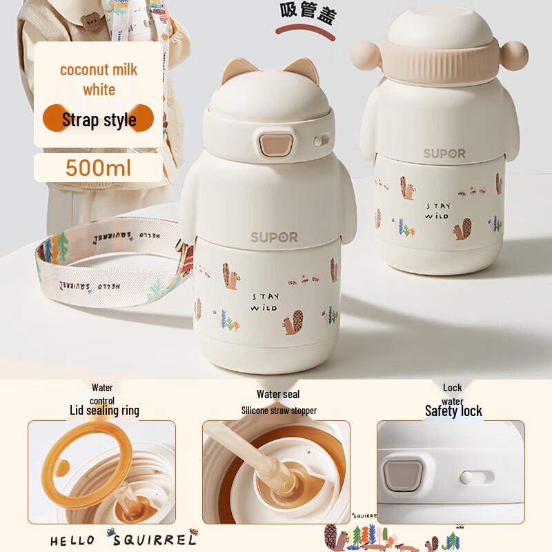 Supor Kids Double-Lid Insulated Water Bottle