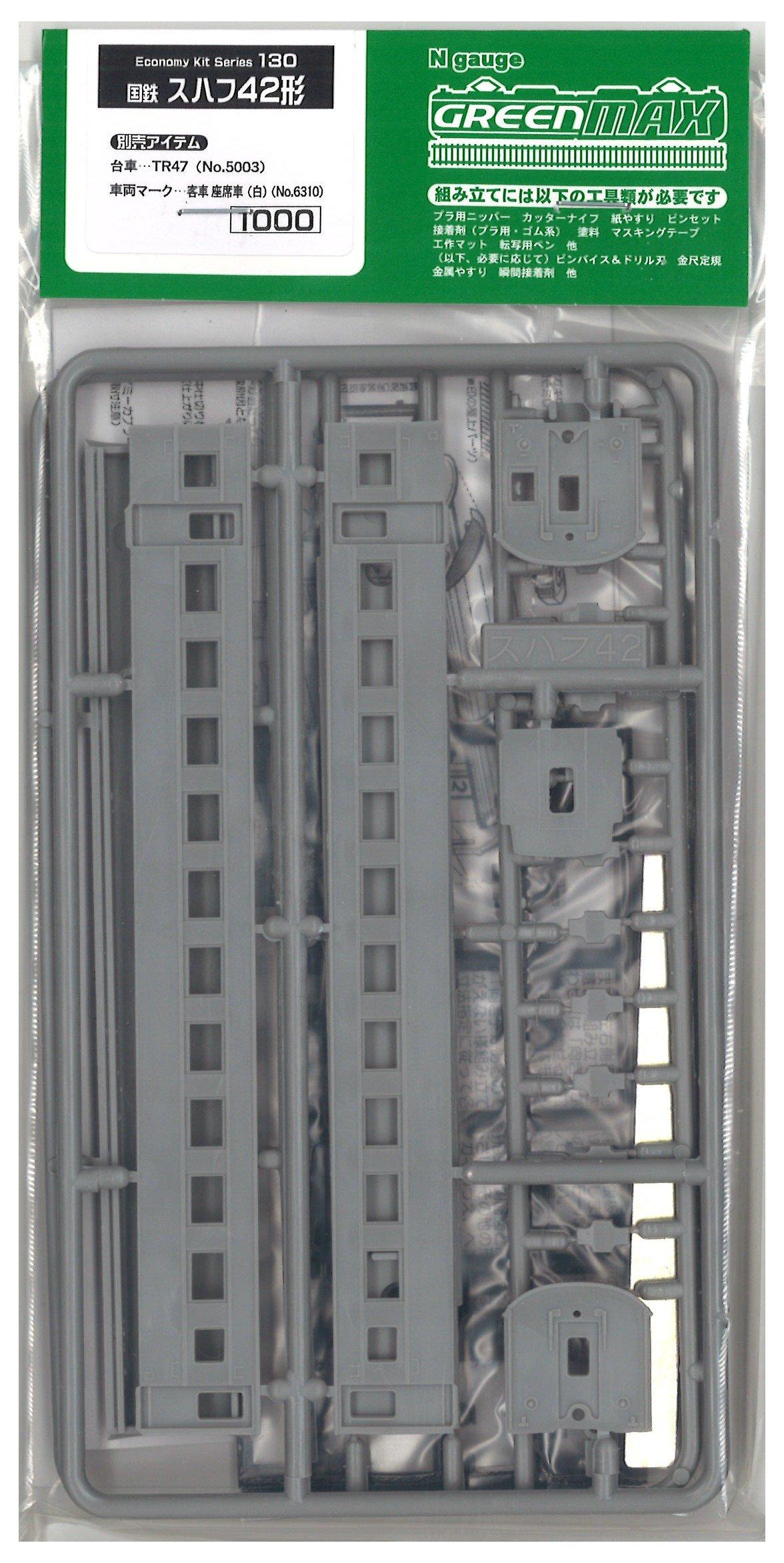 Greenmax N gauge 130 Suhafu 42 body (unpainted kit)