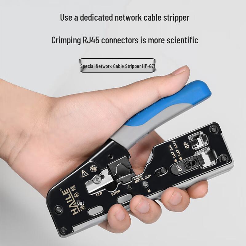 HAILE RJ45 Dedicated Network Connector HT-900A