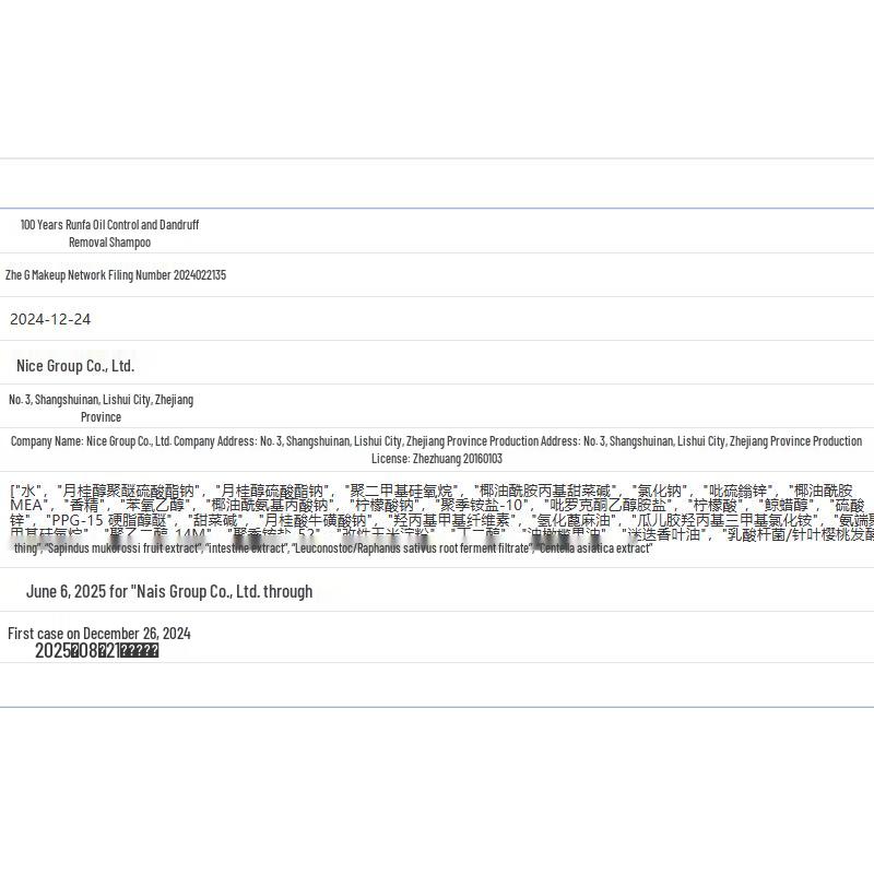 100-Year Hair Revitalization Detoxifying Anti-Dandruff Shampoo