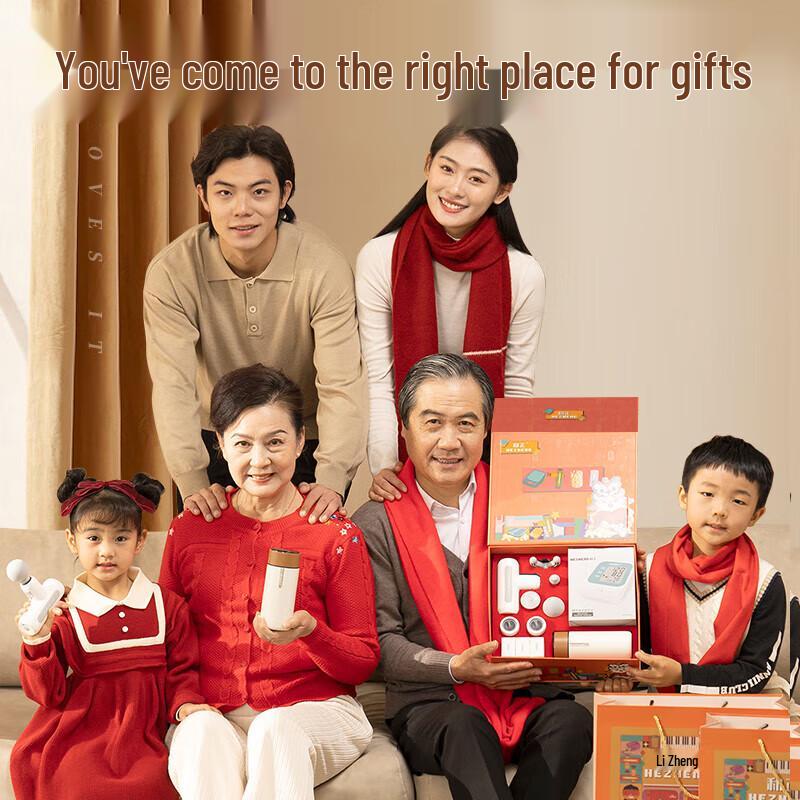 Hezheng Filial Piety Health Gift Set