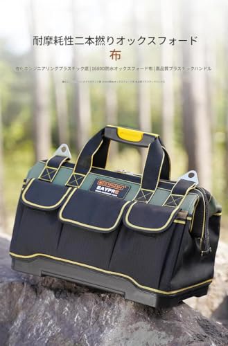 Zmart 13-inch Tool Bag, 1680D Oxford Cloth Top, Wide Mouth, Electrician's Toolbox, Tool Storage, Tool Set, Pockets, Tool Case, Portable, Work Tools, T