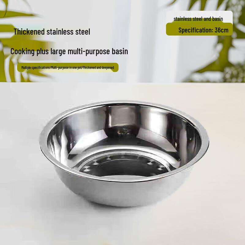 Huabeishi Stainless Steel Multi-purpose Mixing Bowl