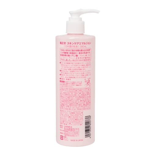 Kikumasamune Sake Emulsion 380ml + 1 Lotion Sachet Ceramide Large Capacity