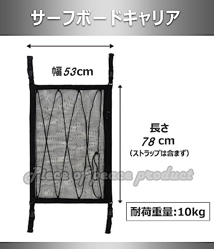 Piece of Peace product Surfboard/Snowboard Car Roof Box for Car Camping (78x53cm)