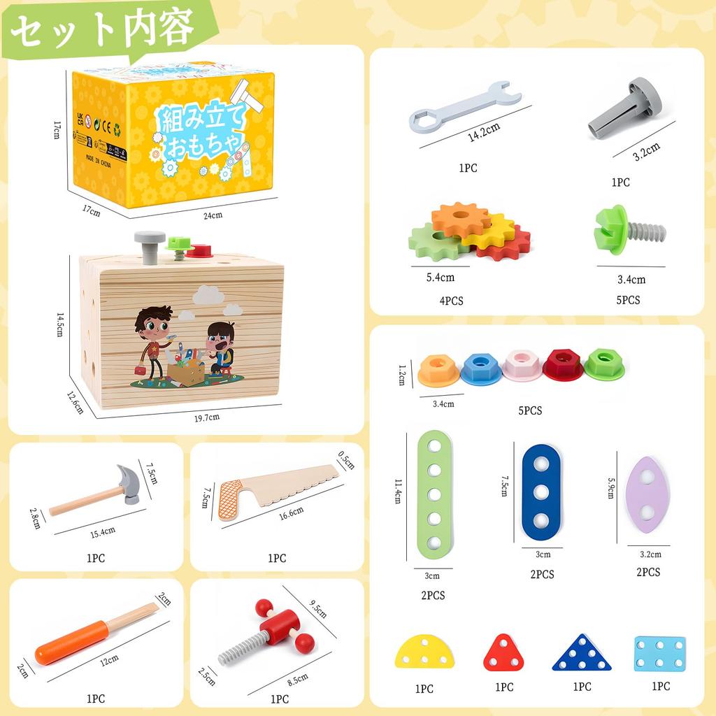 HIWO Montessori Wooden Tool Construction Toy with Drawer Ages Educational Toy for STEM Carpenter Safety Certified Toy, 2-in-1 Storage, 3-6, Education,