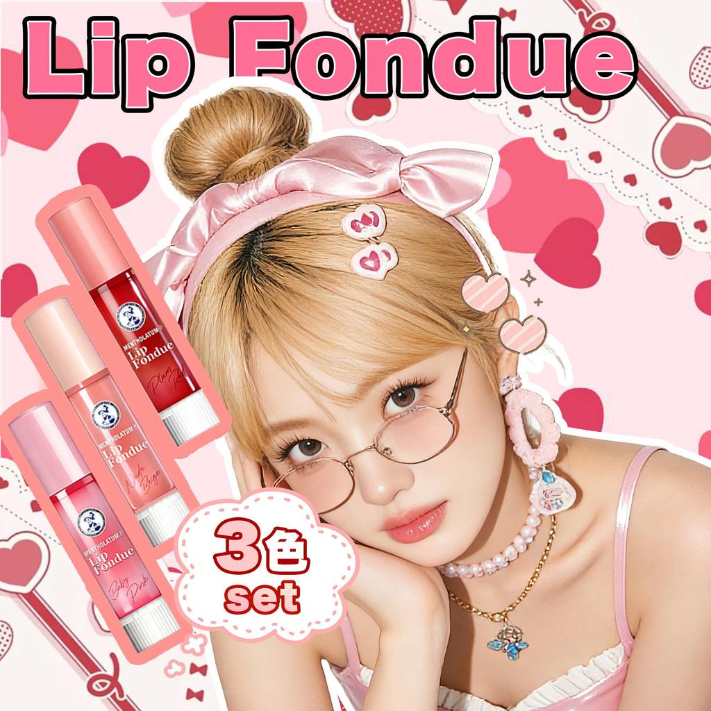 Gentle protection color Three-color lip cream Fondue Made Japan Essential autumn winter Low irritation Mentholatum 3.2g Dryness care Moisture glow use