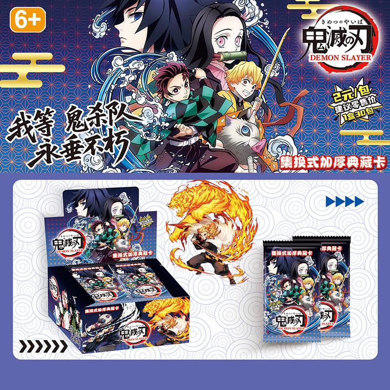 Demon Slayer Card AIKAHO English Version Journey Chapter Tanjirou Nezuko Kanroji Limited Anime Peripheral Collection Cards