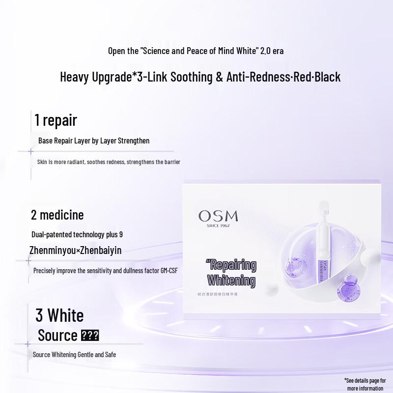 OSM Soothing Whitening Essence Ampoules