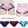 Chiloți din satin din dantelă florală pentru bărbați Chiloți Gay Sissy cu talie joasă Lenjerie de corp elastic elastic