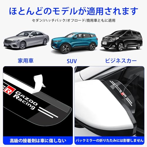 Mazda Side Mirror Rain and Snow Protection Sticker Visor Shield Easy Installation Transparent Durable (Mazda) [Parallel Import]