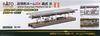 KATO N gauge Suburban type platform DX Island type B Railway model supplies 23-151