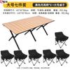 Portable Outdoor Folding Table & Chair Set