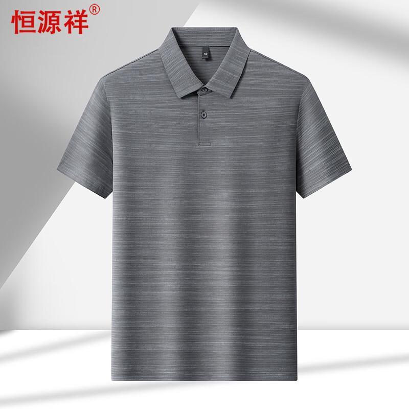 Мужская повседневная полосатая футболка-поло Hengyuanxiang 185/2XL