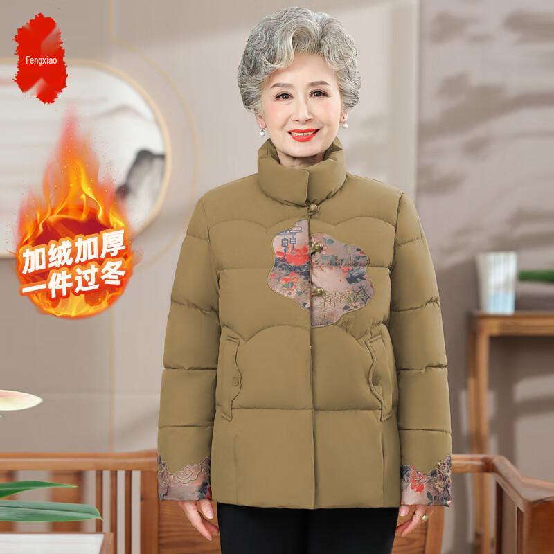 

Elderly Women s 2025 Winter Padded Jacket 4XL